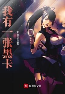 我们地球的安息之日
