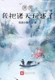 学生回忆录