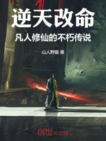 伊甸园泪
