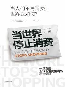 天龙妖猴