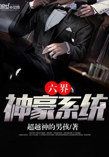 铂金阁bazinga