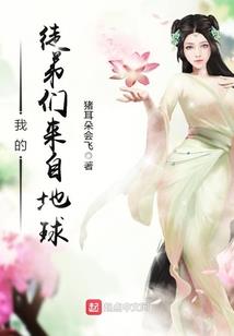靠种田逆袭成大佬