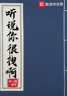 摘星者：曙光时刻