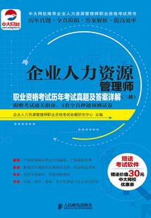 格式武甲之斩神令