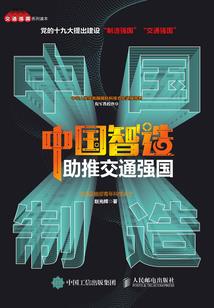 四个孩子的冒险故事