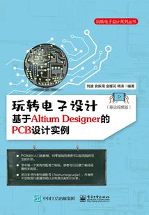 斗罗大陆之创世轮盘