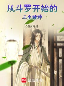 拥有特殊体质的少年