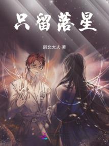 妖美人
