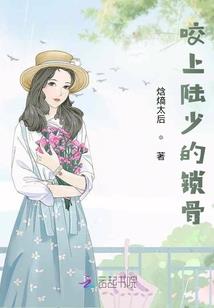 高高秋月
