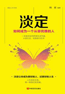 分手风波
