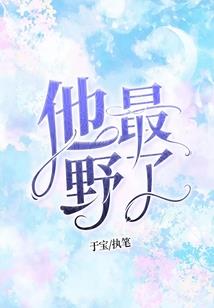 巅峰命运