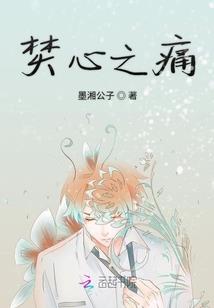 繁花岛屿