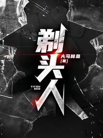 倾城仙子很妖娆