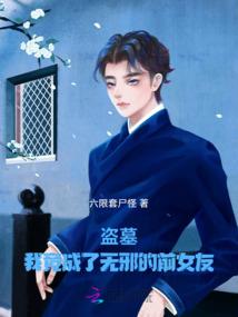 学徒碎月