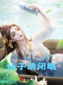 诸神裁决