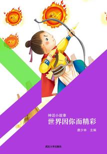 幻影天尊