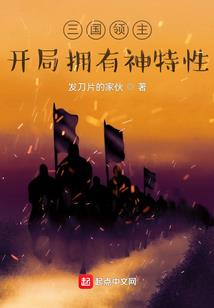 何为恶人
