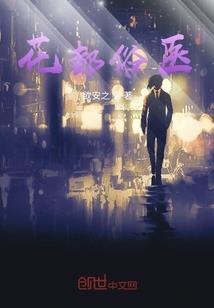 魔祖笔记