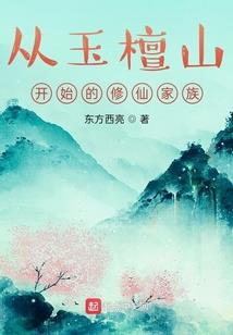噬神封魔传