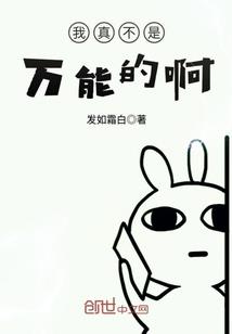 纸上雪