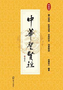 降临无尽次元
