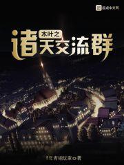 医破天下冷家七少