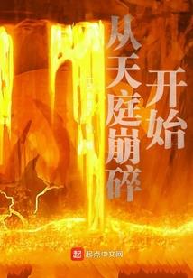 纪灵元