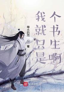 绝色影后：孟婆也混娱乐圈