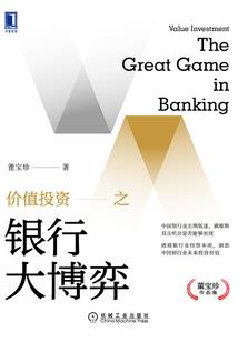 黑色执行x
