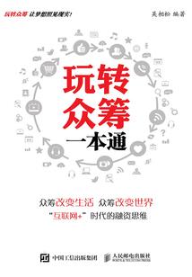 熹妃传手游之江湖记事录
