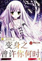 星控人