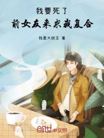 华丽血色之舞