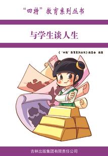 妃拽不可，夫君树下好乘凉