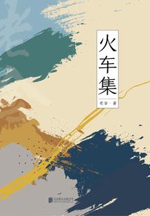 浪淘沙