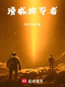 扭曲的道韵