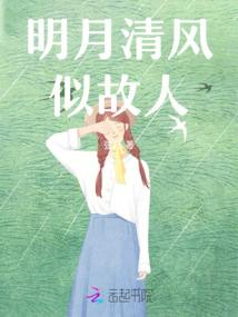 明日方舟同人文：暖风