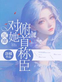 狼族之皇