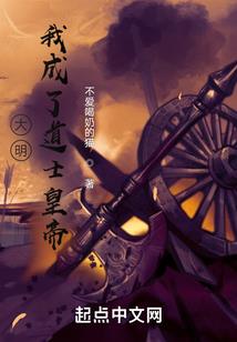 重生悠然