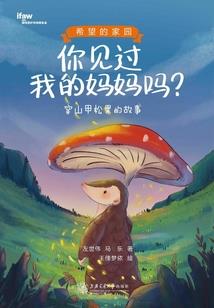 剑动天穹