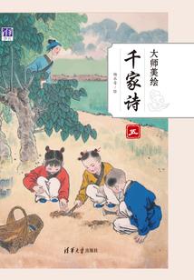寒星记