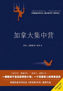 末世之英雄无敌