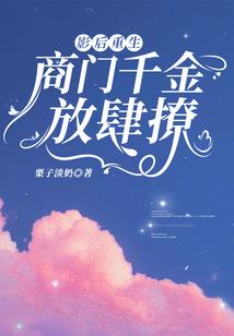 异界之苍茫大陆