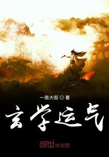 風神強者