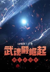 剑修之缘：血薇传说