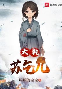 百鬼的歌谣