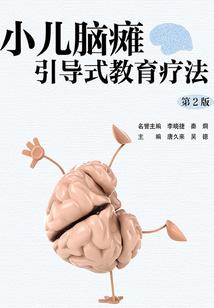 真武圣界