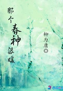 三小循环剑