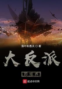 异界生物丛