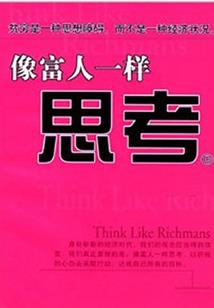 丘比特与丑小鸭