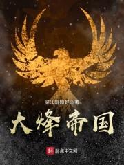 纠路难行